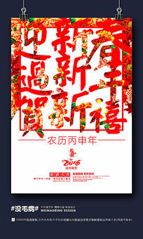 ʱ�д���2016���������������