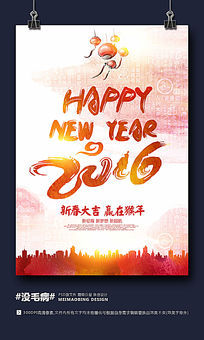 ʱ��ˮ��2016���������������