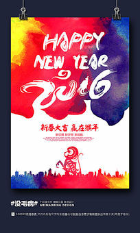 ˮ�ʴ���2016���������������