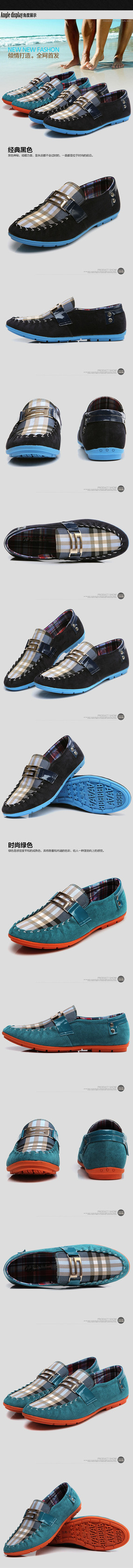 �Ա���Ь����ҳģ�� PSD