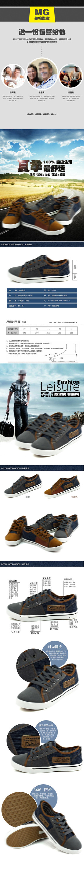 �Ա��＾��Ь����ҳģ�� PSD