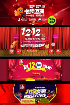 �Ա���è˫12����ʢ����ҳ�ֲ�ģ�� PSD