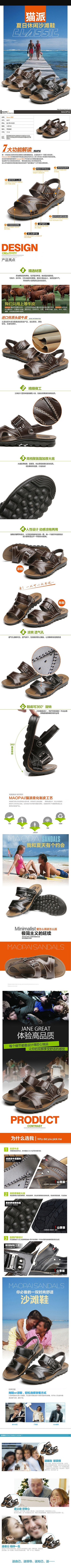 �Ա���Ʒ��Ь����ͼ PSD