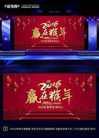 ϲ��2016������ҵ��ᱳ��ͼ���