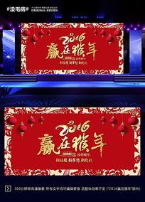 ϲ��2016����Ԫ���´��������