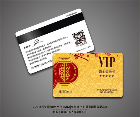 ϲ�����ʱ��VIP��Ա�� CDR