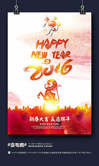 �й���ˮ��2016���������������