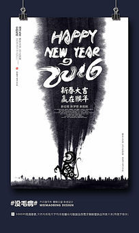 �й���ˮī����2016������������