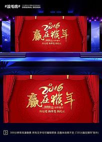 2016ᱳز