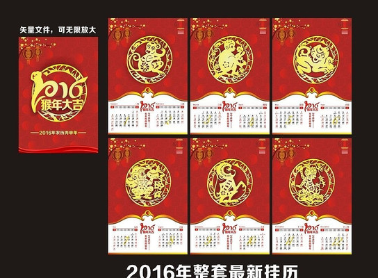 2016��������