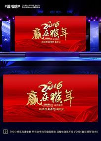 2016ᱳ