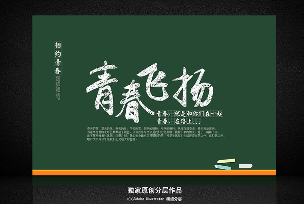 ��ҵ�����ഺ�������