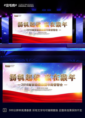 ����2016������ҵ��ᱳ����