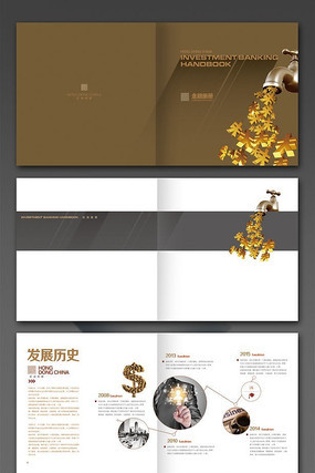 ��ɫͶ�ʻ��� PSD