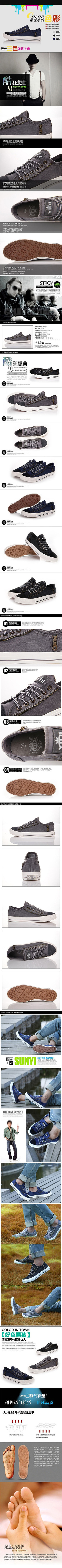 �Ա���ʿ����Ь����ҳģ�� PSD