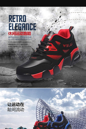 �Ա���Ь����ҳϸ������ͼ PSD