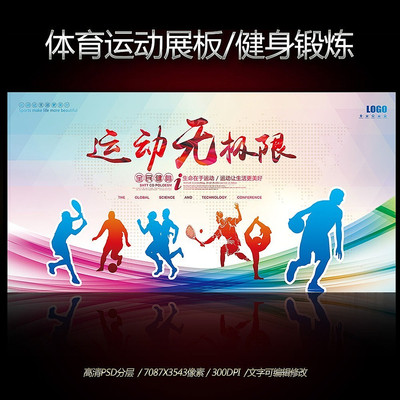 �����˶���������չ�庣�� PSD