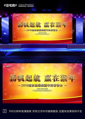 �﷫��Ӯ�ں���2016������ҵ��ᱳ����