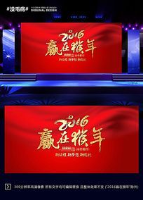 Ӯں2016ҵᱳ