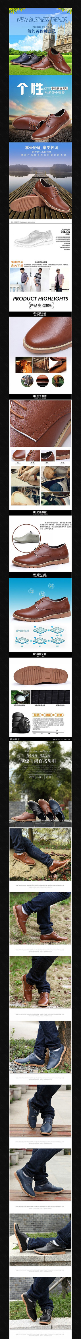 �Ա�������Ь����ҳģ�� PSD