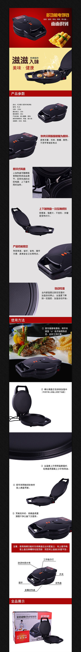 �Ա��ҵ�����ҳ����ͼ�ز�ģ�� PSD