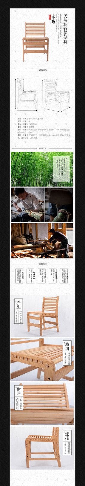 �Ա��Ҿ�����ҳ����ģ�� PSD