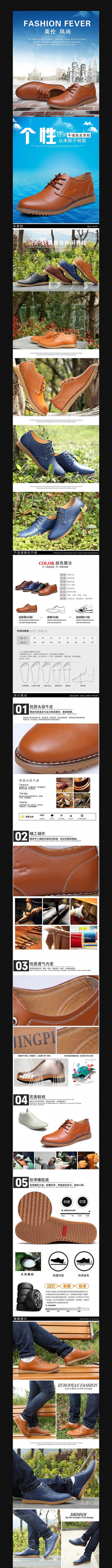 �Ա���Ь����ҳpsdģ�� PSD