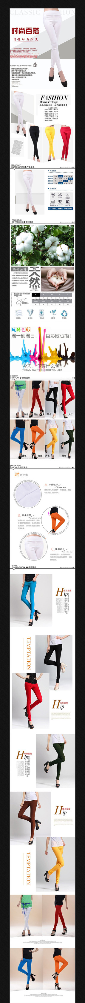 �Ա�Ů������ҳ�ز�ģ�� PSD