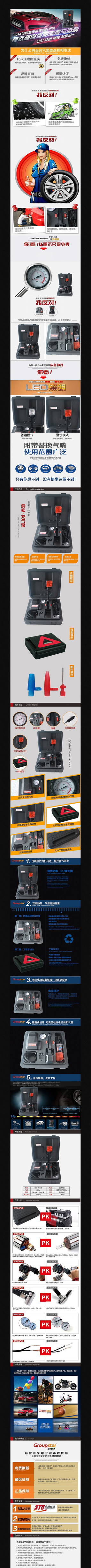 �Ա�������Ʒ����ҳ����ͼ PSD