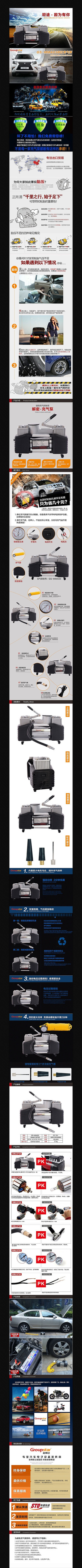 �Ա�������Ʒ����ҳģ�� PSD