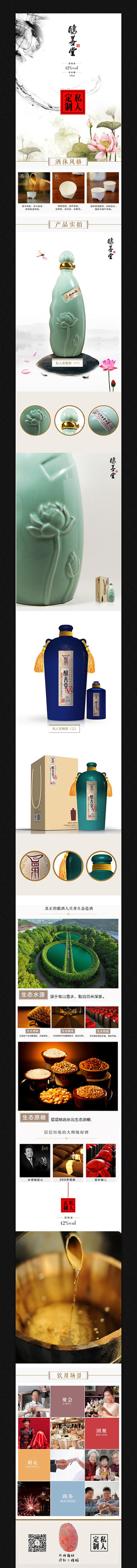 �Ա�ʳƷ��Ʒ����ҳ����ģ�� PSD