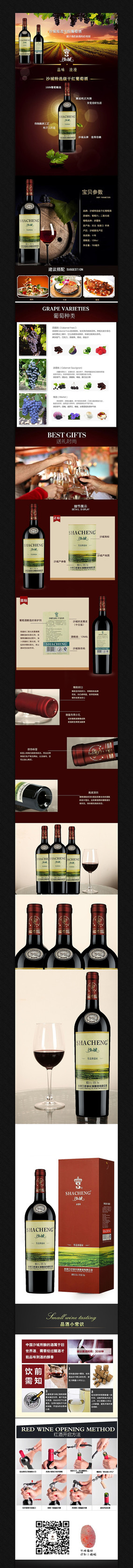 �Ա���Ʒ����ҳ����ģ�� PSD