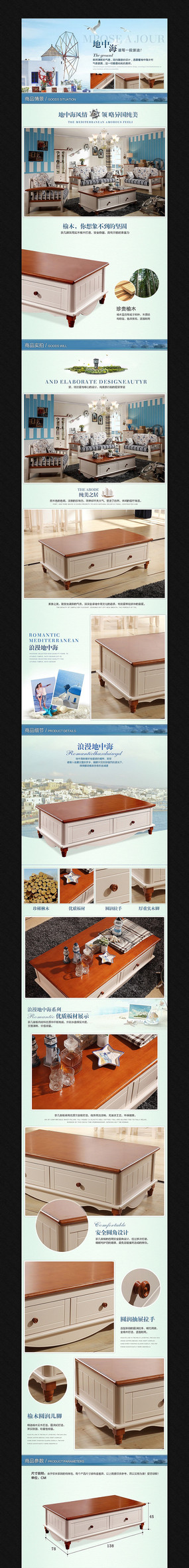 �Ա�סլ�Ҿ�����ҳģ�� PSD