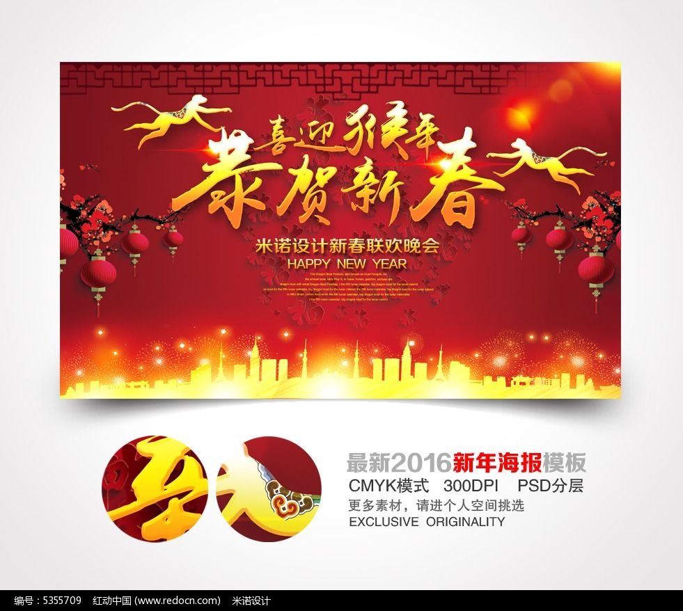 2016���괴���´����ᱳ��