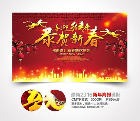 2016���괴���´����ᱳ��