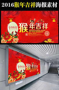 2016���꼪�麣��PSD�ز�