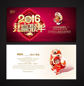 2016��������Ƭ