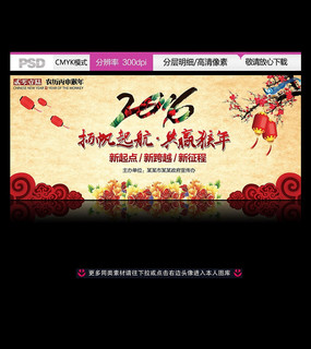 2016����������ᱳ�����