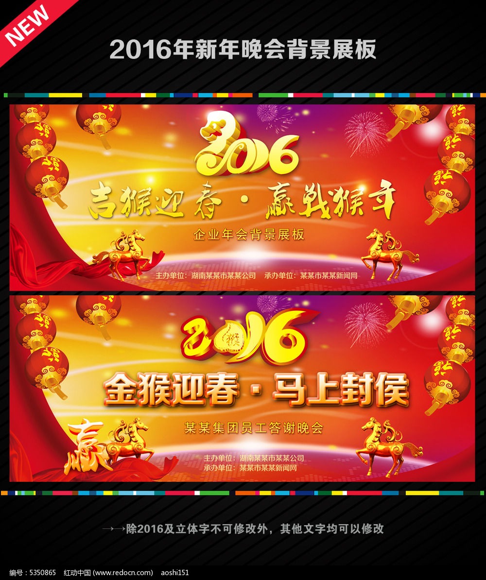 2016�������������̨����չ��