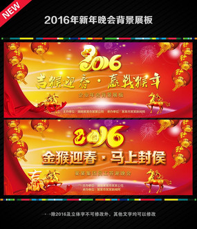 2016�������������̨����չ��