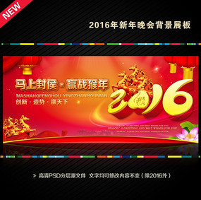 2016������ҵ�����̨������