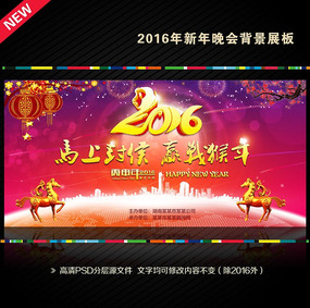 2016������ҵ���Ԫ������������̨����