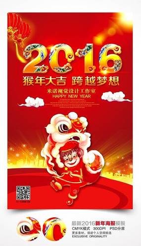 2016�����̳���������ģ��