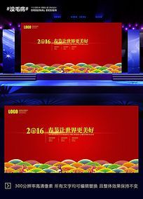 2016Ԫ´չ