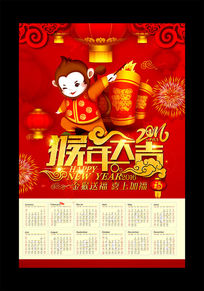 2016�괺��Ԫ������󼪹���