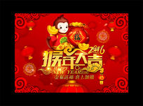 2016�����������������