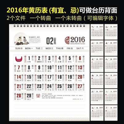 2016�껪���ǻۻ�����ģ�� CDR