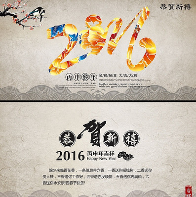 2016����ؿ� PSD