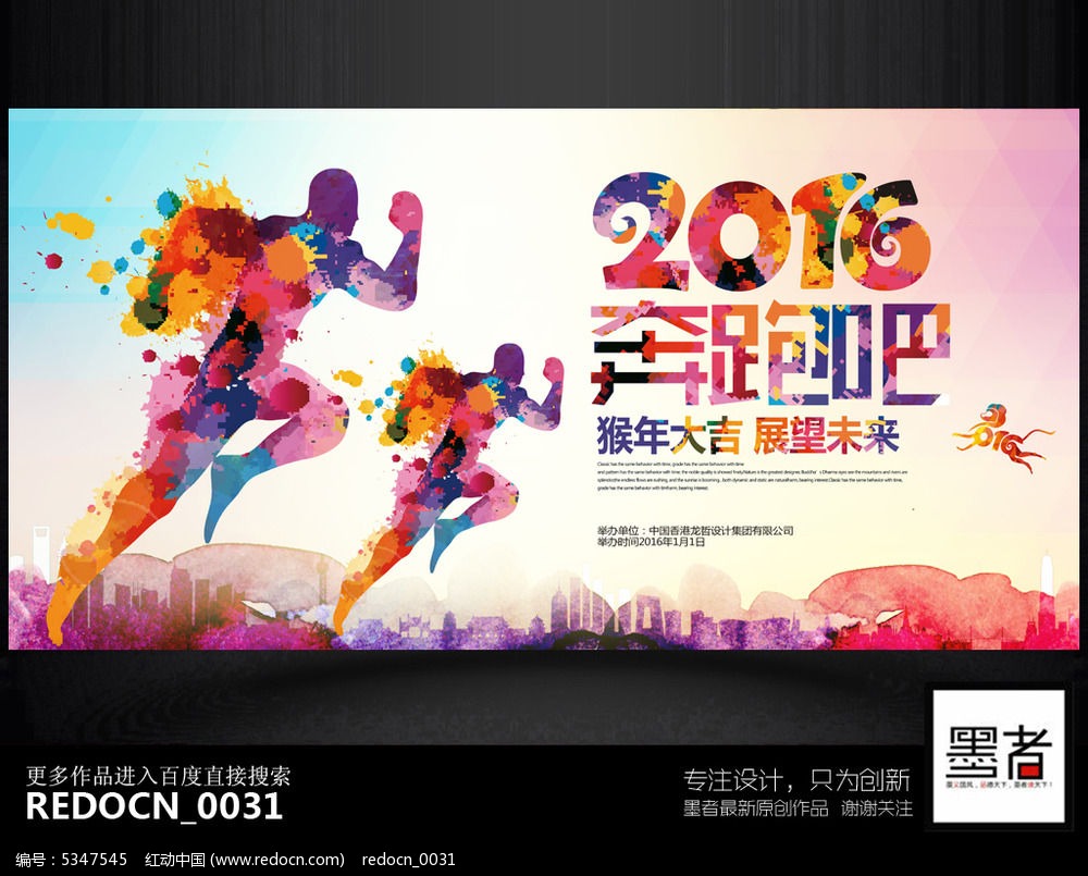 �Ųʴ���2016�걼�ܰ���ҵ�����̨����չ��