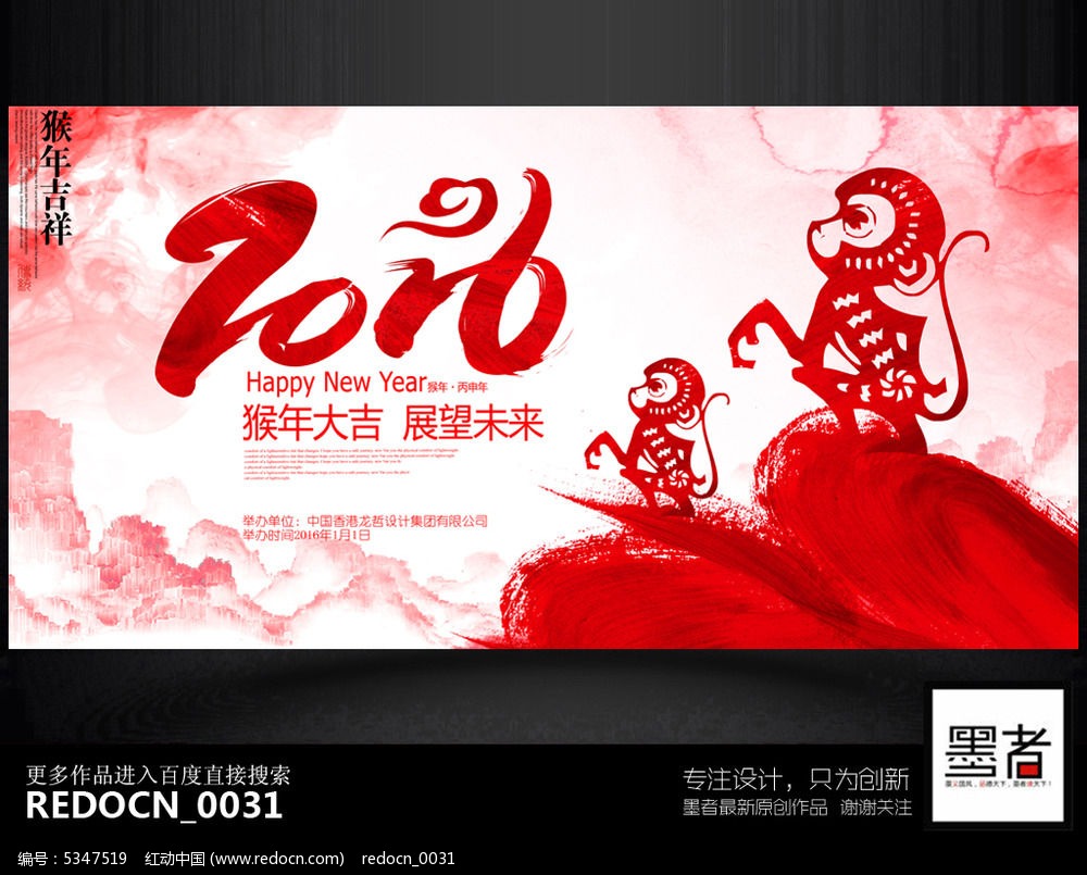 ��ī2016������ҵ�����̨����չ�����